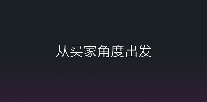 優(yōu)質(zhì)淘寶主圖應(yīng)滿足的特點(diǎn)二